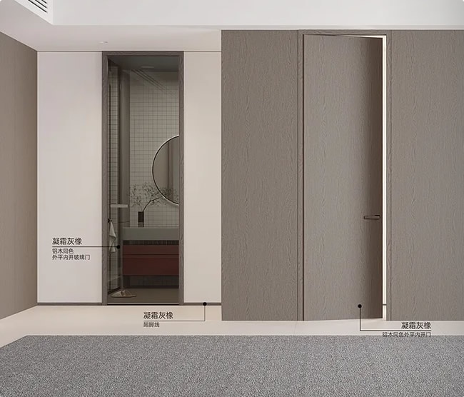 女主人木门